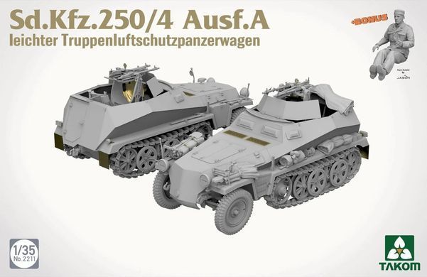 1/35 Sd.Kfz.250/4 Ausf.A leichter Truppenluftschutzpanzerwagen, в наборі бонусом фігурка водія (Takom 2211), збірна модель