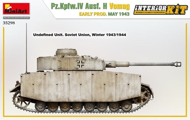 1/35 Танк Pz.Kpfw.IV Ausf.H ранней версии завода Vomag, май 1943 года, модель с интерьером (MiniArt 35298), сборная модель