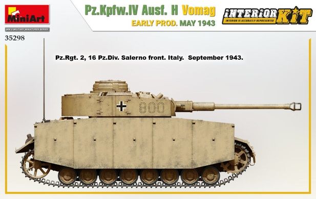 1/35 Танк Pz.Kpfw.IV Ausf.H ранней версии завода Vomag, май 1943 года, модель с интерьером (MiniArt 35298), сборная модель