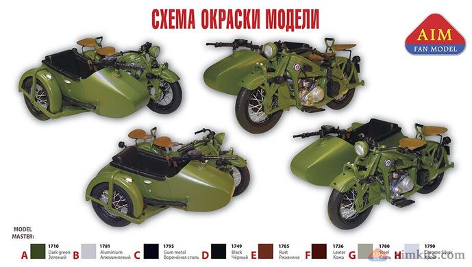 1/35 Мотоцикл ПМЗ-А-750 с коляской (AIM Fan Model 35006) сборная модель