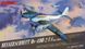 1/48 Messerschmitt Me-410B-2/U-4 Hornisse (Meng Model LS-001) сборная модель
