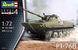 1/72 ПТ-76Б радянський плаваючий танк (Revell 03314), збірна модель