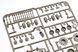 1/35 Танк M4A3E8 Sherman "Easy Eight" на європейському ТВД (Tamiya 35346), збірна модель