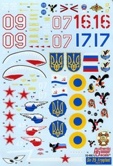 1/32 Декаль для самолета Сухой Су-25 (Authentic Decals 3208)