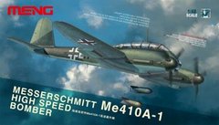 1/48 Messerschmitt Me-410A-1 Hornisse германский истребитель-бомбардировщик (Meng Model LS003) сборная модель