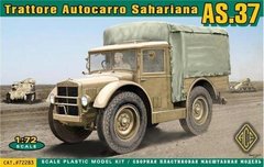 1/72 AS.37 Sahariana повнопривідна вантажівка (ACE 72283), збірна модель