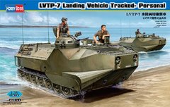 1/35 LVTP-7 (Landing Vehicle Tracked-Personal) (HobbyBoss 82409) сборная модель