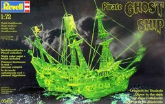 1/72 Пиратский корабль-призрак + клей + краска + кисточка (Revell 05433)