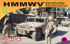 1/72 HMMWV M1025 ASK w/LRAS3 + M1025 ASK PsyOp Team "2-в-1" (Dragon 7245) ДВЕ модели