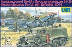 1/72 Самолет Петляков Пе-2Р с бензозаправщиком БЗ-38 (UniModels UM 108), сборные модели
