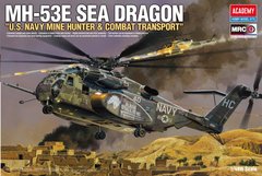 1/48 Вертолет MH-53E Sea Dragon, US Navy Mine Hunter and Combat Transport (Academy 12703), сборная модель