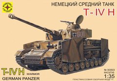 1/35 Pz.Kpfw.IV Ausf.H германский танк (Моделист 303503), перепак Academy