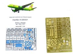 1/144 Фототравління для Airbus A320/A321, для моделей Звєзда (Мікродизайн МД 144210)