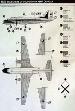 1/144 Avia Av-14FK пассажирский самолет (Amodel 1463) сборная модель