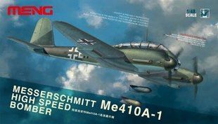 1/48 Messerschmitt Me-410A-1 Hornisse германский истребитель-бомбардировщик (Meng Model LS003) сборная модель