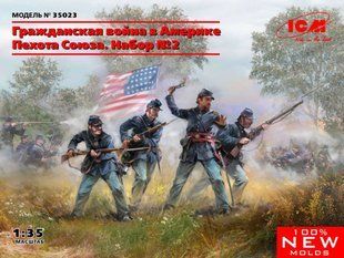 1/35 Пехота Союза, гражданская война в Америке, набор №2, 4 фигуры (ICM 35023), сборные пластиковые