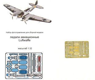 1/32 Авіаційні педалі для літаків Luftwaffe, фототравління, латунь 0.17 мм (Мікродизайн 032209)