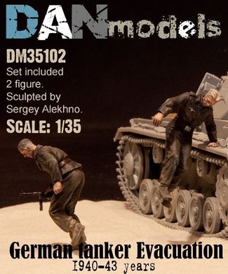 1/35 Германские танкисты 1940-43 годов, эвакуация, 2 фигуры (DANmodels DM 35102), сборные смоляные