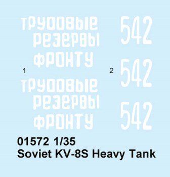 1/35 КВ-8С радянський важкий вогнеметний танк (Trumpeter 01572), збірна модель