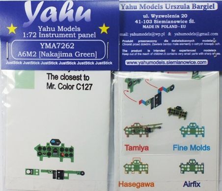 1/72 Панель приладів для Mitsubishi A6M2 Zero (колір Nakajima Green) (Yahu Models YMA7262), металева