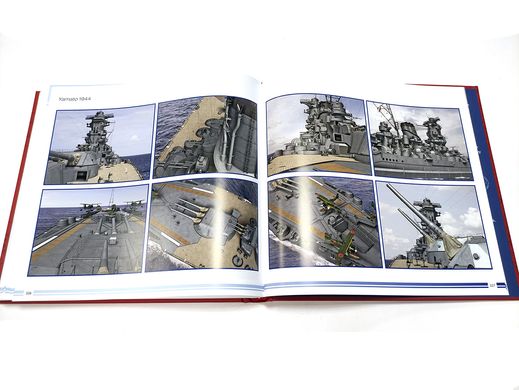 Книга "Battleships Yamato and Musashi. Anatomy of The Ship" by Janusz Skulski and Stefan Draminski (на английском языке)