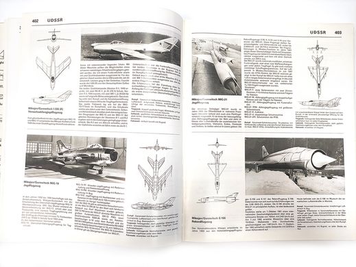 Книга "Das Grosse Flugzeug Typenbuch" Wilfried Kopenhagen, Dr. Rolf Neustadt (Великий довідник по авіації) (німецькою мовою)