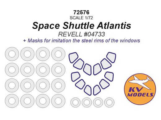 1/72 Окрасочные маски для Space Shuttle Atlantis, для моделей Revell (KV models 72576)