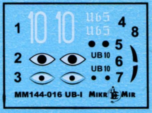 1/144 Type UB-I німецький підводний човен&nbsp;(MikroMir 144-016), збірна модель