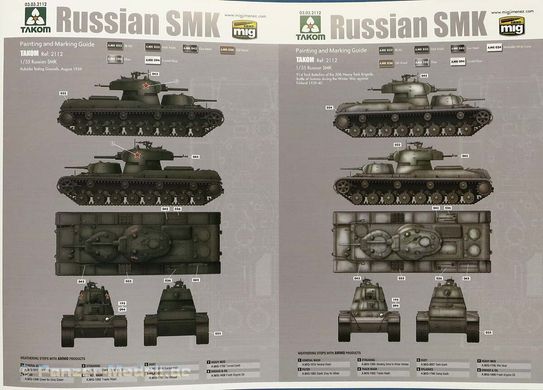 1/35 СМК советский тяжелый танк (Takom 2112) сборная модель