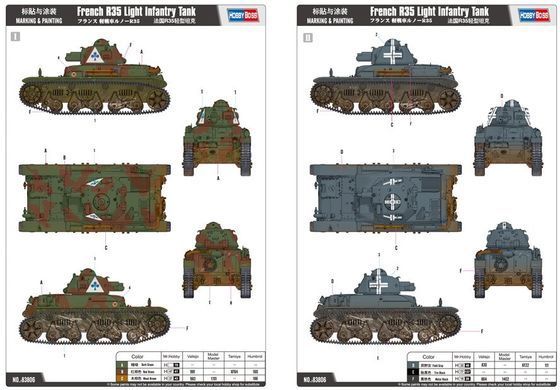 1/35 Renault R35 французский легкий танк (HobbyBoss 83806) сборная модель