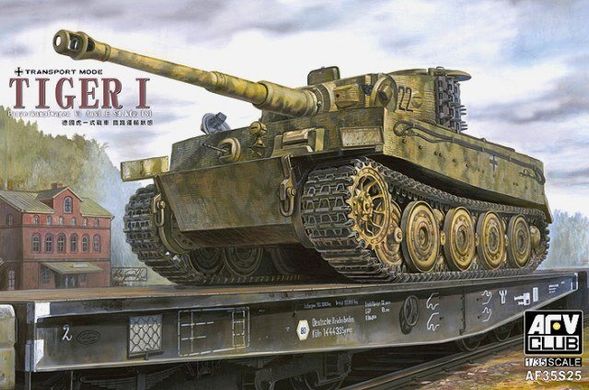 1/35 Pz.Kpfw.VI Ausf.F Tiger I Sd.Kfz.181 в транспортировочной конфигурации (AFV Club AF35S25) сборная модель