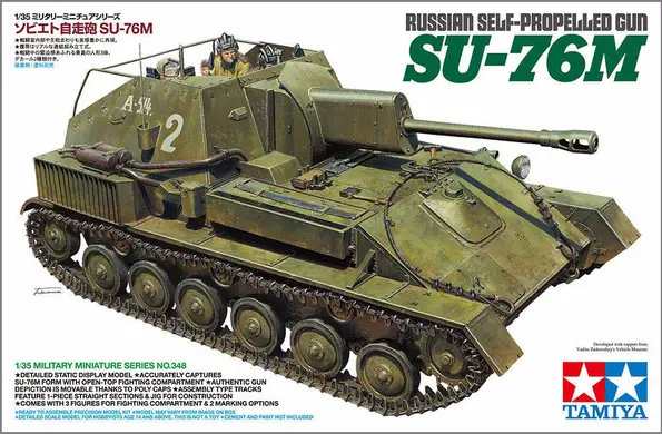 1/35 САУ СУ-76М з фігурками екіпажу (Tamiya 35348), збірна модель