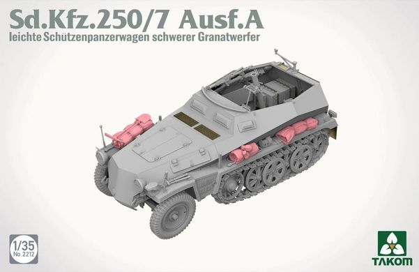 1/35 Бронетранспортер Sd.Kfz.250/7 Ausf.A з мінометом, в наборі бонусом фігурка водія (Takom 2212), збірна модель