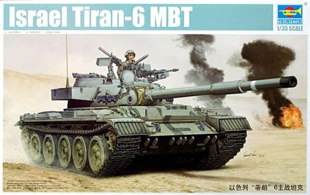1/35 Tiran-6 израильский основной боевой танк (Trumpeter 05576) сборная модель