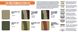 Набор красок "БТТ Германии позднего периода Второй мировой 1943-45 годов", 8 штук, нитро (Orange Line) Hataka CS-94