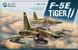 1/32 F-5E Tiger II Fighter + фігурки + смоляні сопла +++ (Kitty Hawk 32018), збірна модель
