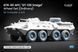 1/72 Колеса DT-126 Snaga для БТР-80 звичайні, 9 штук та комплект ковпаків, 3D-друк (ScaleX WM72014)