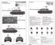 1/72 ИС-7 советский тяжелый танк (Trumpeter 07136) сборная модель