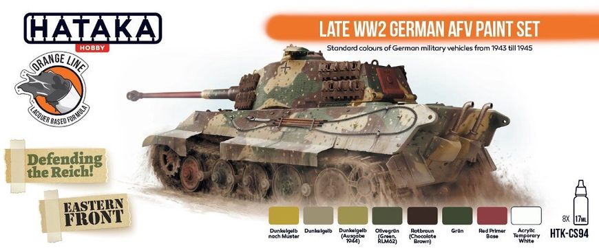 Комплект фарб "БТТ Німеччини пізнього періоду Другої світової 1943-45 років", 8 штук, нітро (Orange Line) Hataka CS-94