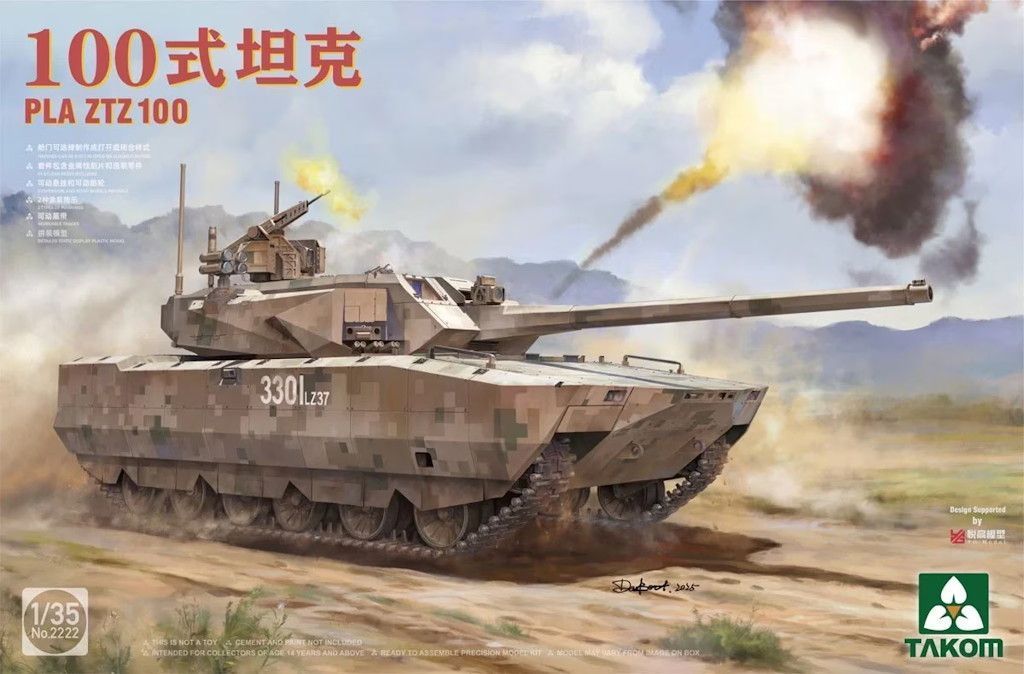 1/35 PLA ZTZ 100 китайський основний бойовий танк (Takom 2222