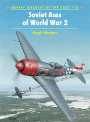 Книга "Soviet Aces of World War 2. Osprey Aircraft of the Aces No.15" Hugh Morgan (ENG)