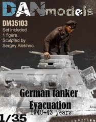 1/35 Германский танкист 1940-43 годов. Эвакуация (DANmodels DM 35103), смола, 1 фигура