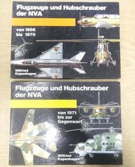 Комплект книг "Flugzeuge und Hubschrauber der NVA 1956 bis 1970 + von 1971 bis zur Gegenwart" Wilfried Kopenhagen (на немецком языке)