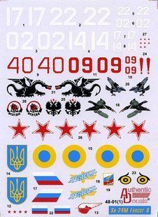 1/48 Декаль для самолета Сухой Су-24М (Authentic Decals 4801)