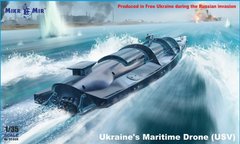 1/35 Український морський безпілотний дрон (MikroMir 35-028), збірна модель