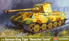 1/72 Танк Pz.Kpfv.VI Ausf.B King Tiger с башней Henschel (Academy 13423), сборная модель