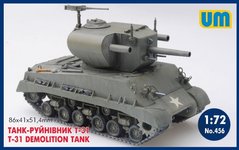 1/72 T-31 американский танк-разрушитель (UniModels UM 456), сборная модель