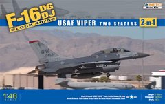 1/48 Літак F-16DG/DJ Block 40/50 USAF Viper двомісна модифікація, 2-в-1 (Kinetic 48005), збірна модель