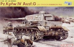 Pz.Kpfw.IV ausf.G (LAH Division), Харьков 1943 года 1:35