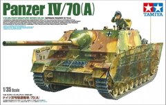 1/35 Sd.Kfz.162/1 Jagdpanzer IV/70(A) німецька САУ (Tamiya 35381), збірна модель